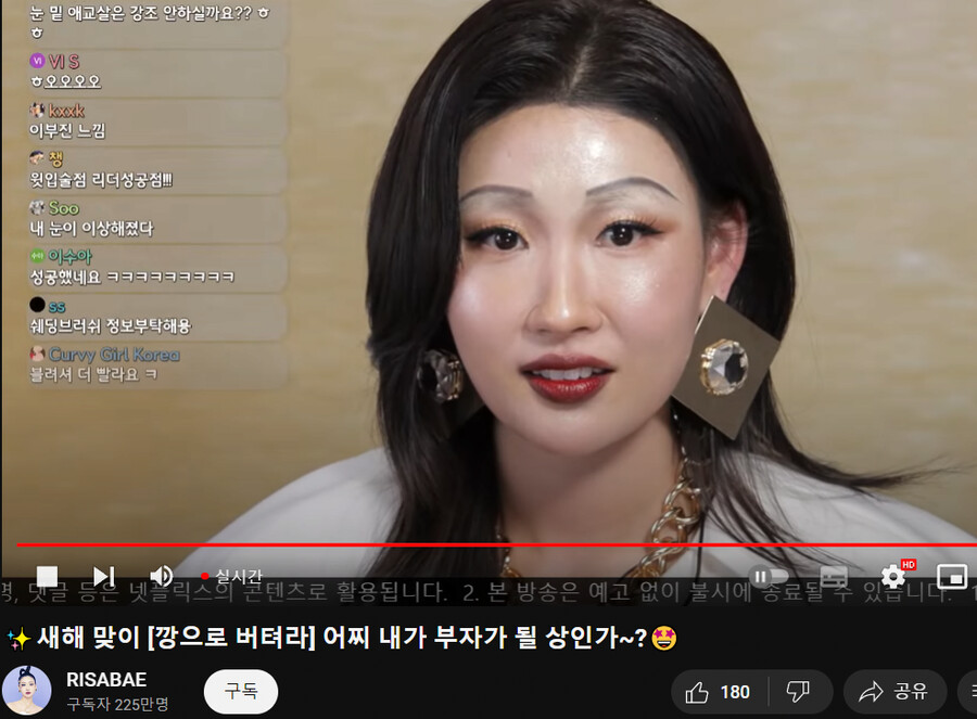 인방) 현재 넷플릭스 마리텔로 추정되는 인방 라이브들_17.png