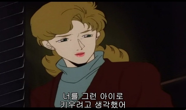 [건담] 웃소 에빈이라는 이름 어원._8.jpg