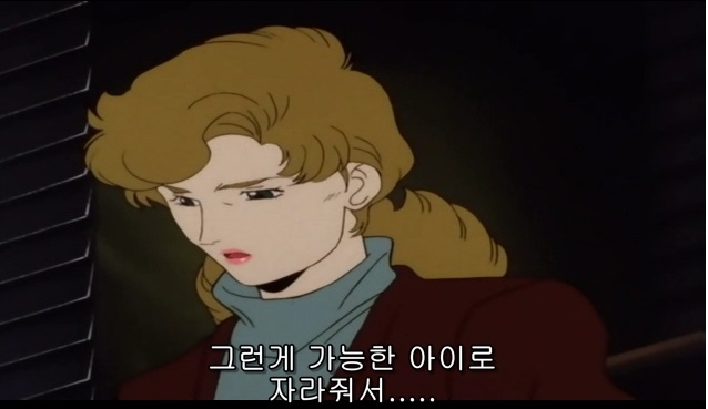 [건담] 웃소 에빈이라는 이름 어원._10.jpg