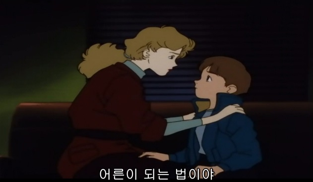 [건담] 웃소 에빈이라는 이름 어원._13.jpg