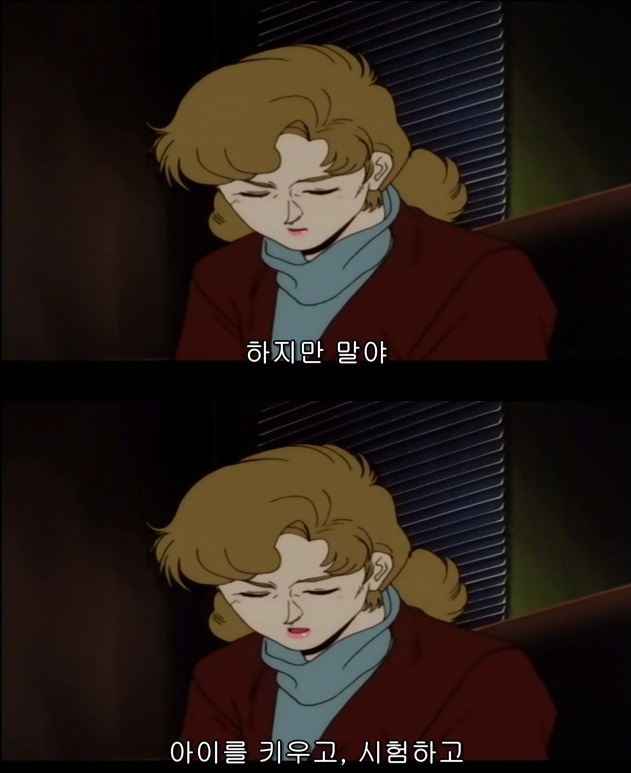 [건담] 웃소 에빈이라는 이름 어원._15.jpg