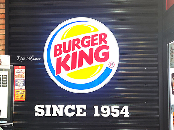 2024년 1월 1일 새해 첫날 버거킹 다녀온 후기 !_4.jpg