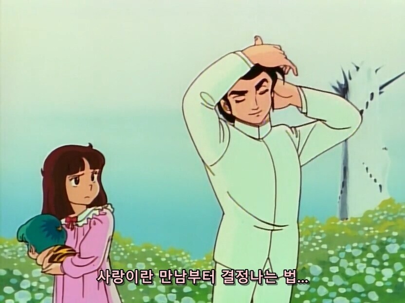 시끌별) 작중 세계관 최고 부자의 여자취향_1.jpg