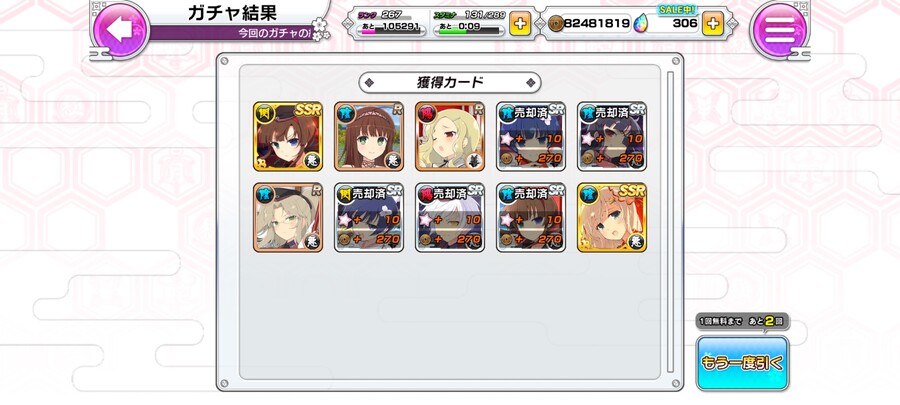 료비 두번 획득_1.jpg