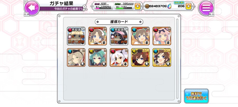 료비 두번 획득_2.jpg