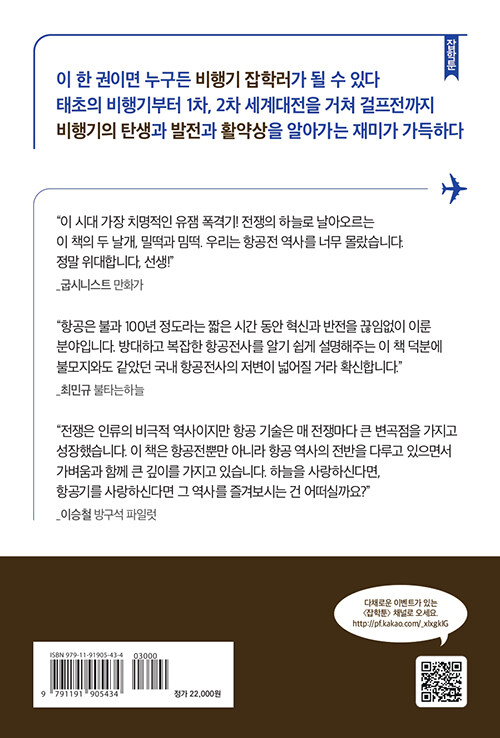 대전동부키즈 이미지
