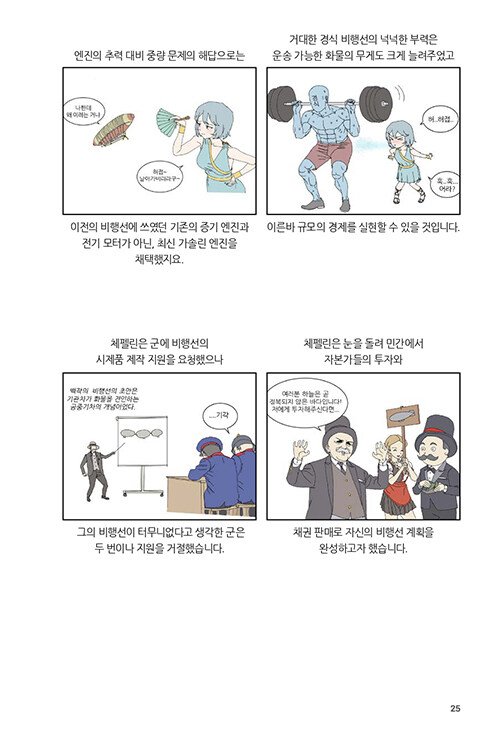 대전동부키즈 이미지