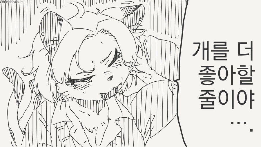 학교에서 폭유유부녀 그리다 들키는 만화_4.jpg