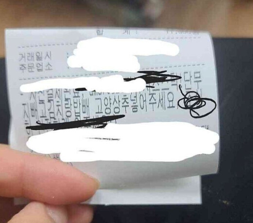 내가 난독임??(feat.배달의민족)_1.png