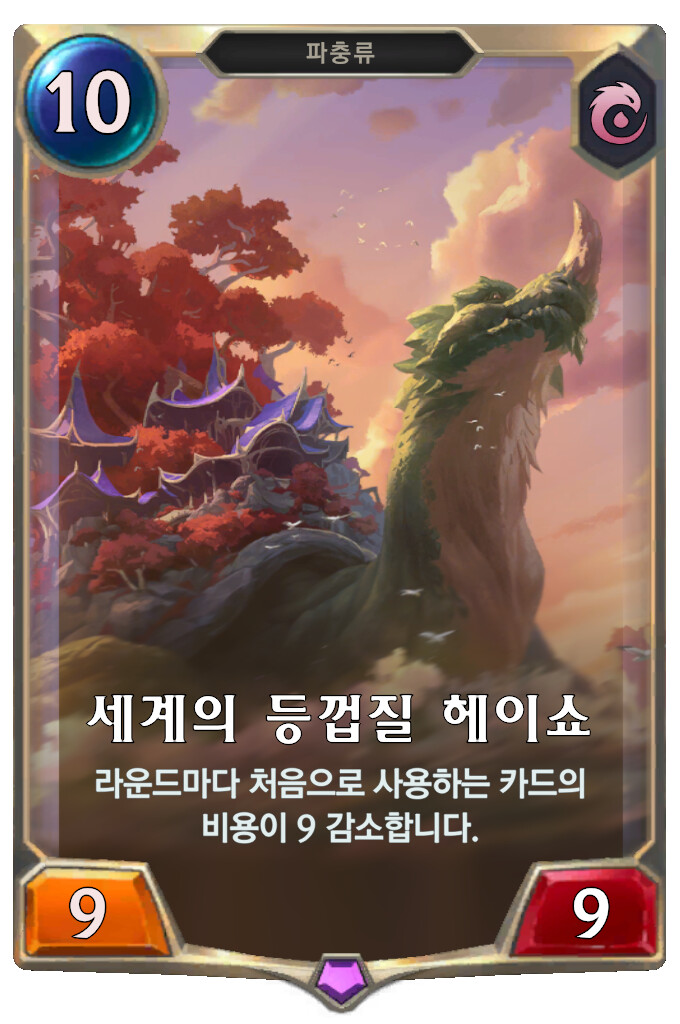 [레오룬] 5.0 패치 노트 (버그 수정 및 신규 콘텐츠)_1.png