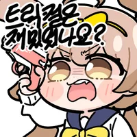 [블루릭컬] 옷 바꿔입기_4.webp