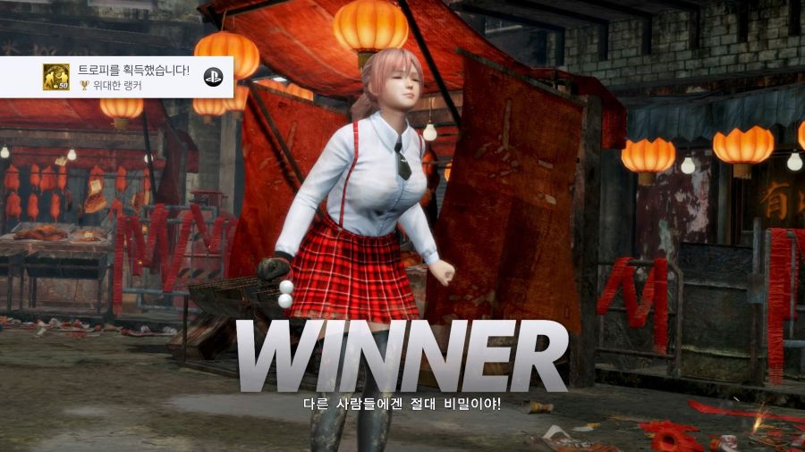 도아6 온라인 트로피 끝냈습니다._2.jpg
