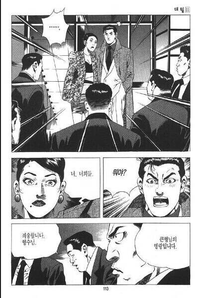 바람핀 아내 용서해주는 상남자_4.jpg