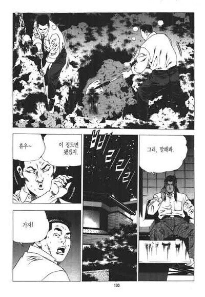 바람핀 아내 용서해주는 상남자_14.jpg