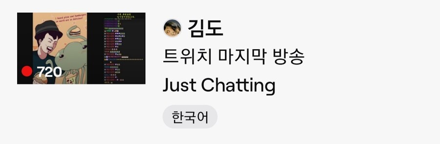 인방) 종말! 종마리 다가온다!_1.jpg