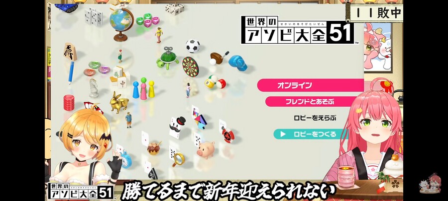 버튜버) 천재 뱀파이어 등장!_1.jpg