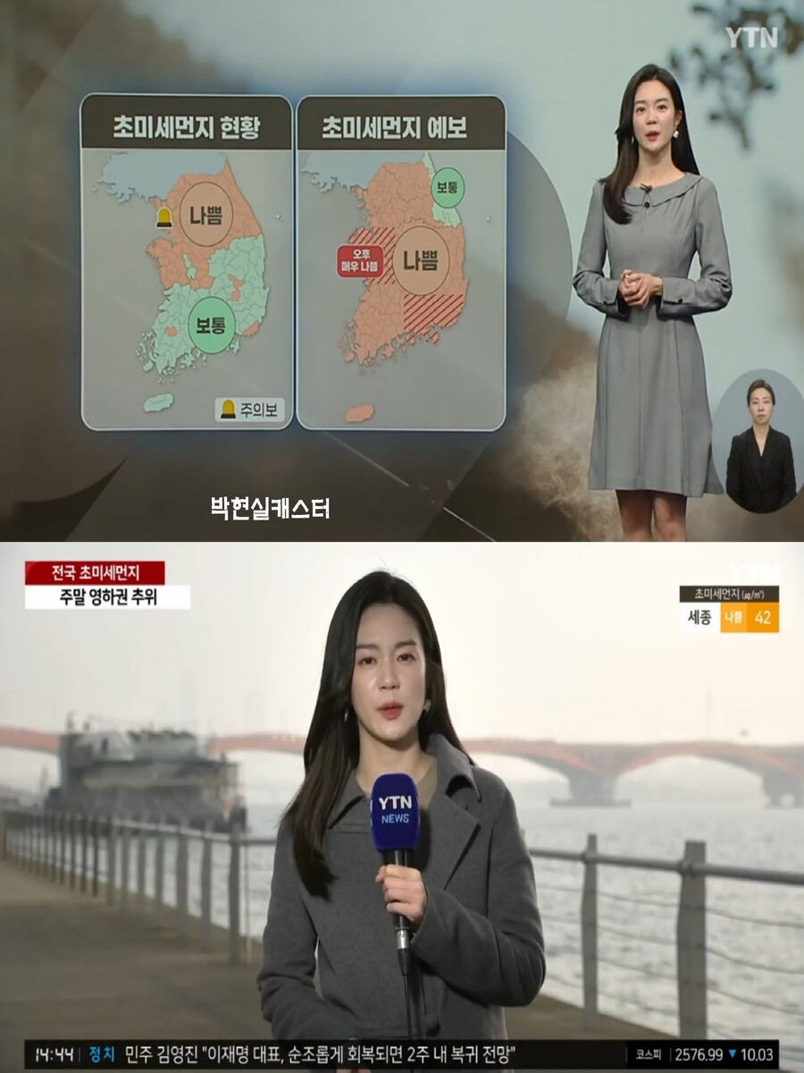 주말 영하권 추위(밤 중부 눈, 동해안 대기 건조, 점점 추워져)_2.jpg