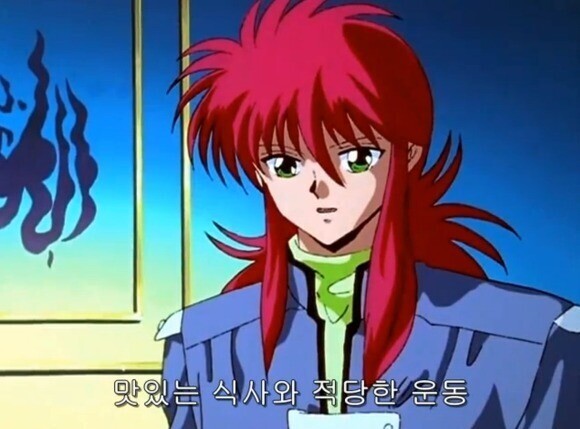 유유백서) 도구로가 B급은 맞는데 ㅂㅅ은 아닌 이유_3.jpg