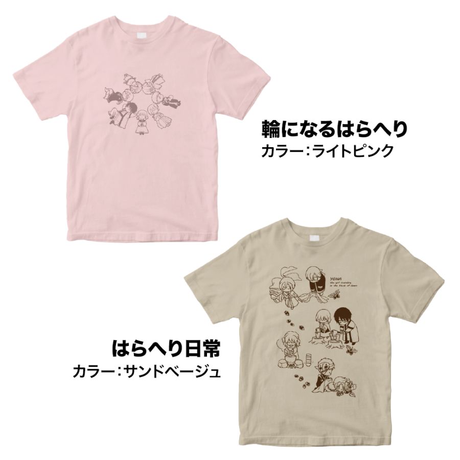 [새벽의 연화] 작가, 20주년 굿즈_18.png