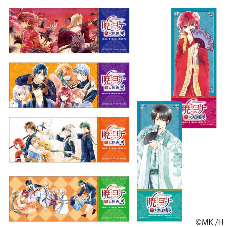 [새벽의 연화] 작가, 20주년 굿즈_25.png