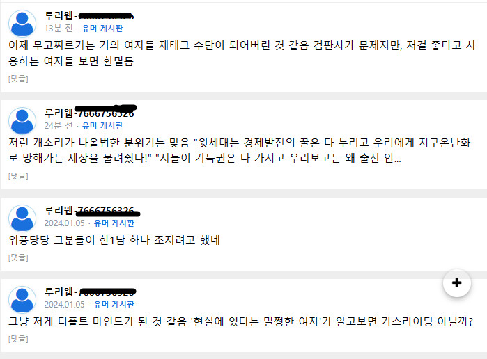게이야... 숨길 생각없으면 그냥 본진가라_3.png