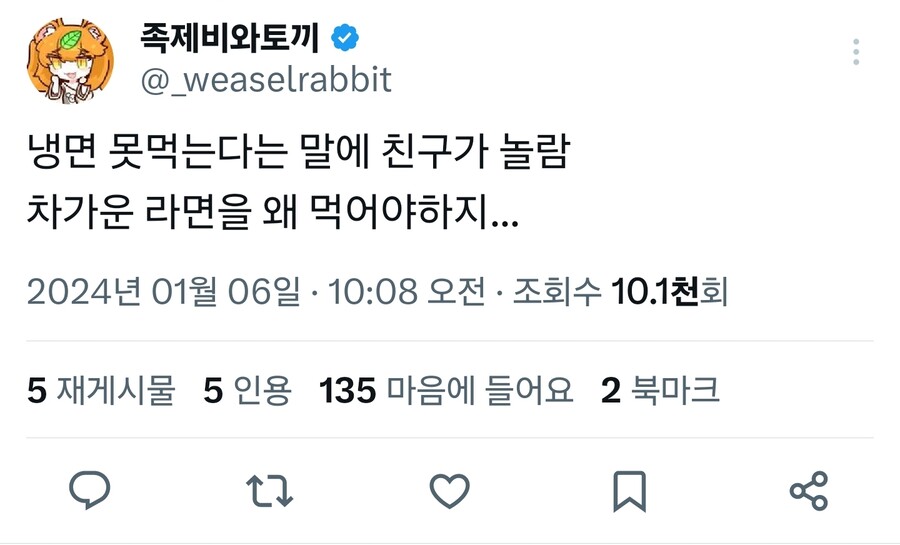 근튜버) 난 오늘부터 취향 존중을 못 하겠다