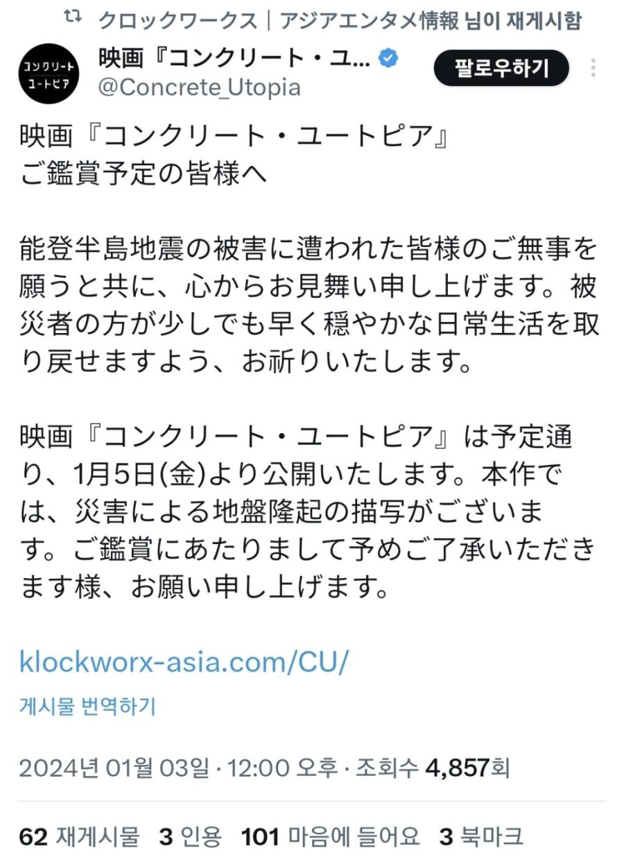 어제 일본에서 개봉한 영화_3.jpg
