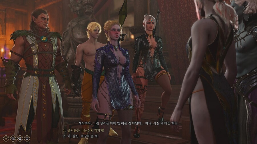 발더스) 섀도하트와 연애하면 볼수있는 이벤트_9.jpg