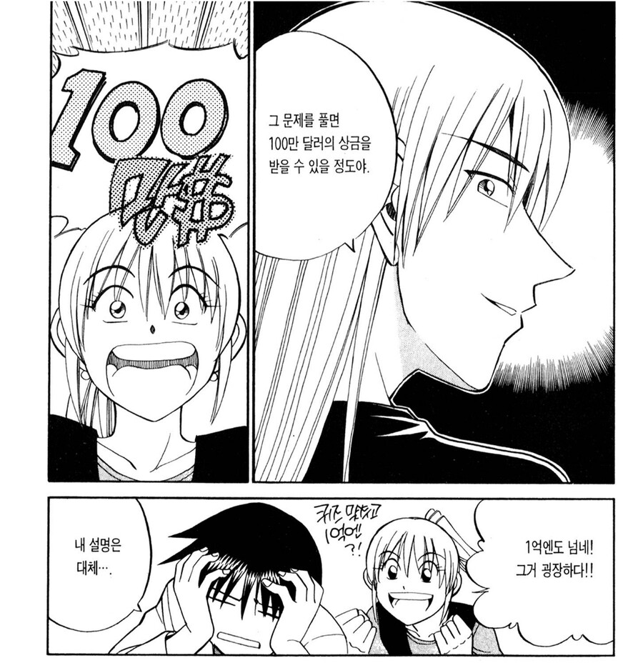 수학자들이 리만의 가설에 매달리는 이유_8.jpg