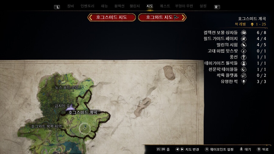 컬렉션 보물상자 위치 정리돼있는 공략은 없나요?_8.jpg