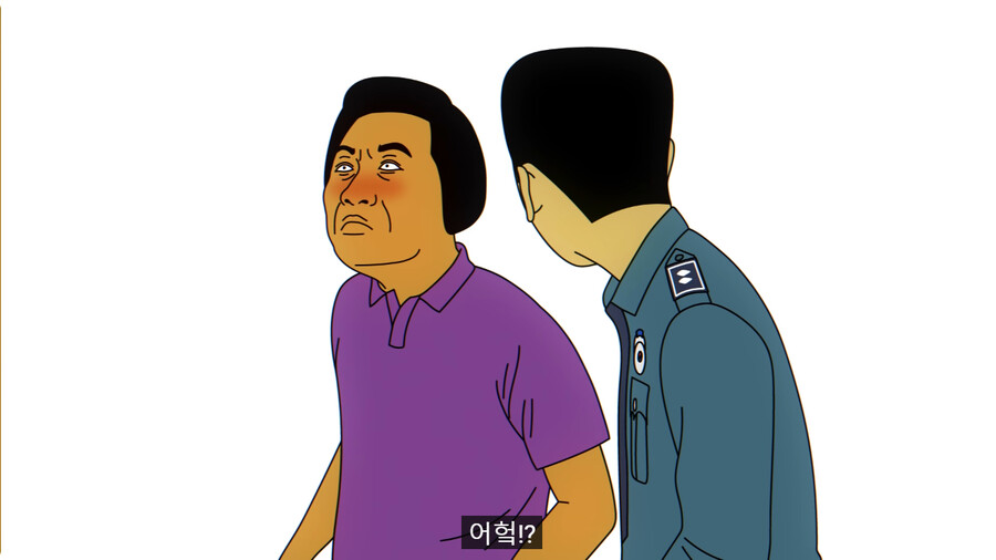 경찰이 본 역대급 막장 취객들.jpg_12.jpg