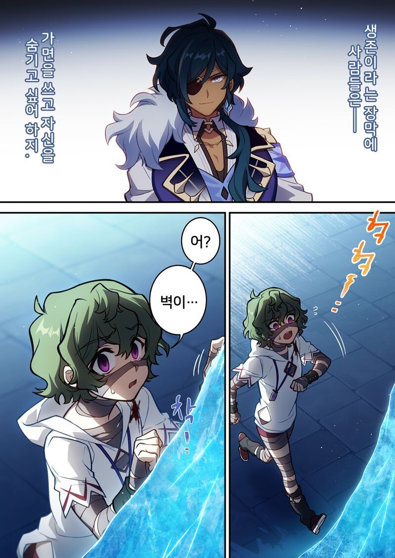 원신) 음란쌈채소가 몬드의 모두를 죽일 수 없는 이유_4.jpg