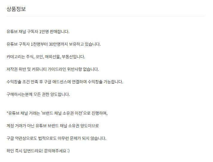 개나 소나 유튜버 하는 이유.png_2.png
