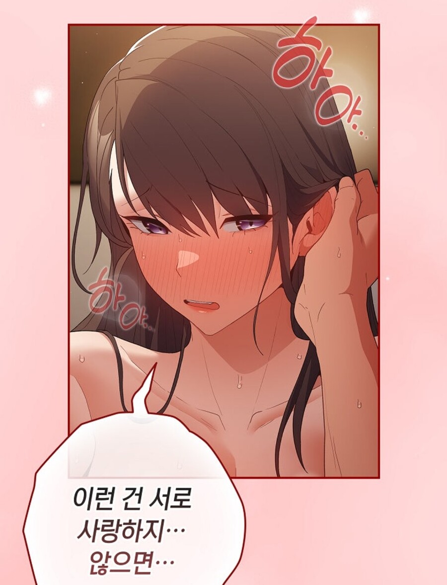 개인적으로 뽑는 현 떡툰 추천 리스트_4.jpg