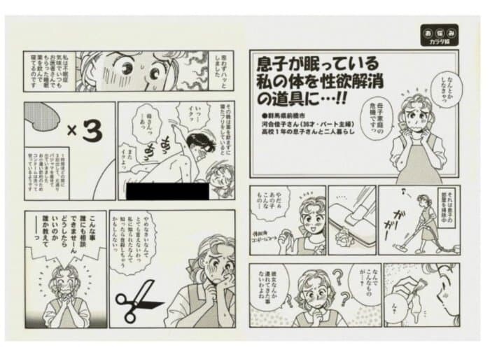 남의집 근친만큼 꿀잼 대꼴인고 없지_1.jpg