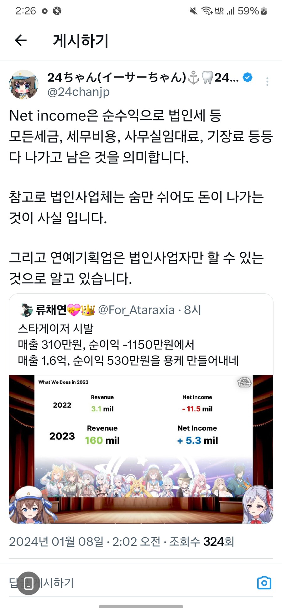 스타게이저)24짱 대단해_2.jpg