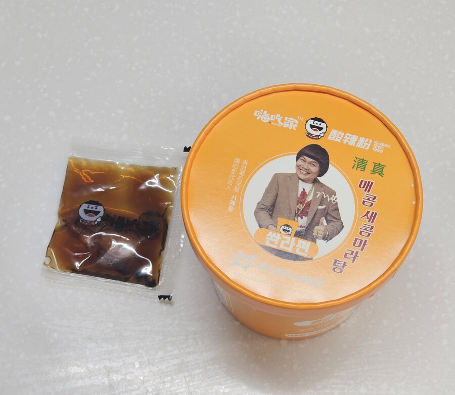 배고파서 자다 깬 김에 쏸라펀_4.jpg