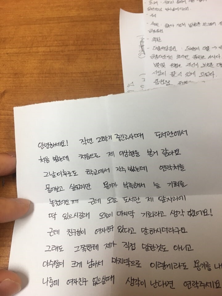 시작부터 불공평한 인생 난이도_2.jpg