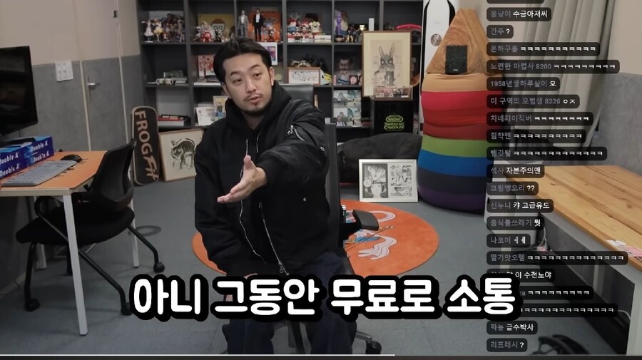 소통을 왜 무료라고 생각하지?_2.jpg