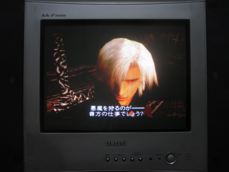 데빌 메이 크라이 2 (4) - 브라운관 티비 화면_8.jpg