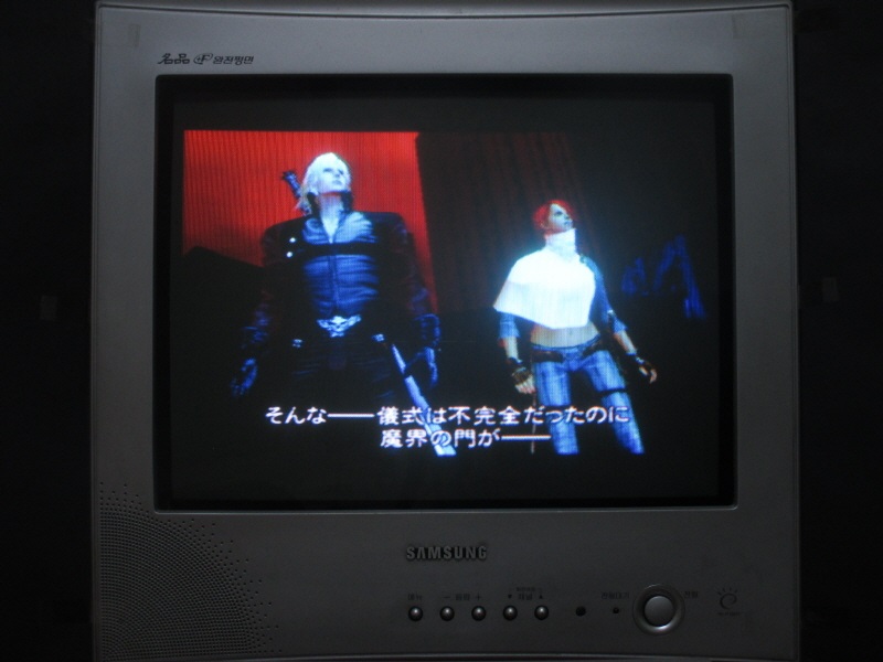 데빌 메이 크라이 2 (4) - 브라운관 티비 화면_10.jpg