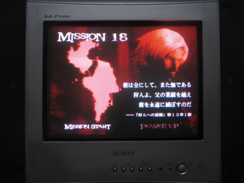 데빌 메이 크라이 2 (4) - 브라운관 티비 화면_14.jpg