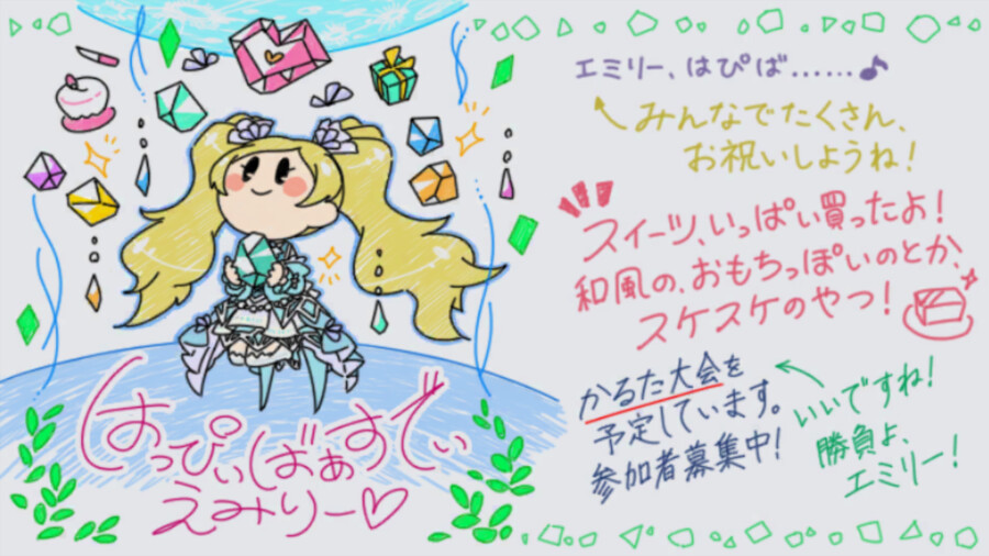 @) 에밀리스튜어트 생일화이트보드 입니다_2.png