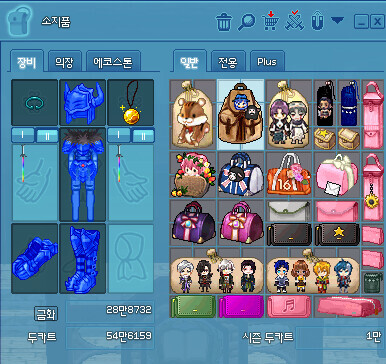 마비노기)다른겜에선 상상도 못하는 인벤토리_1.jpg