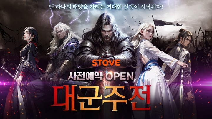 주전 이미지
