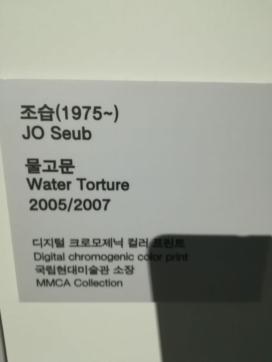 '물은 답을 알고 있다' 밈 원본_2.jpg