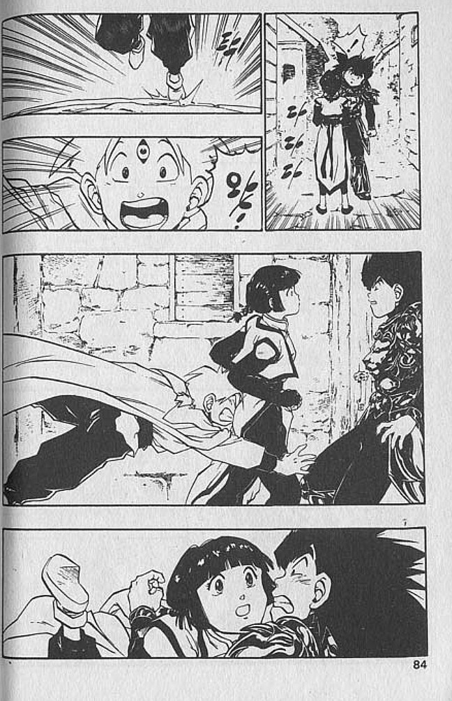 로토의문장) 검왕X권왕_1.jpg