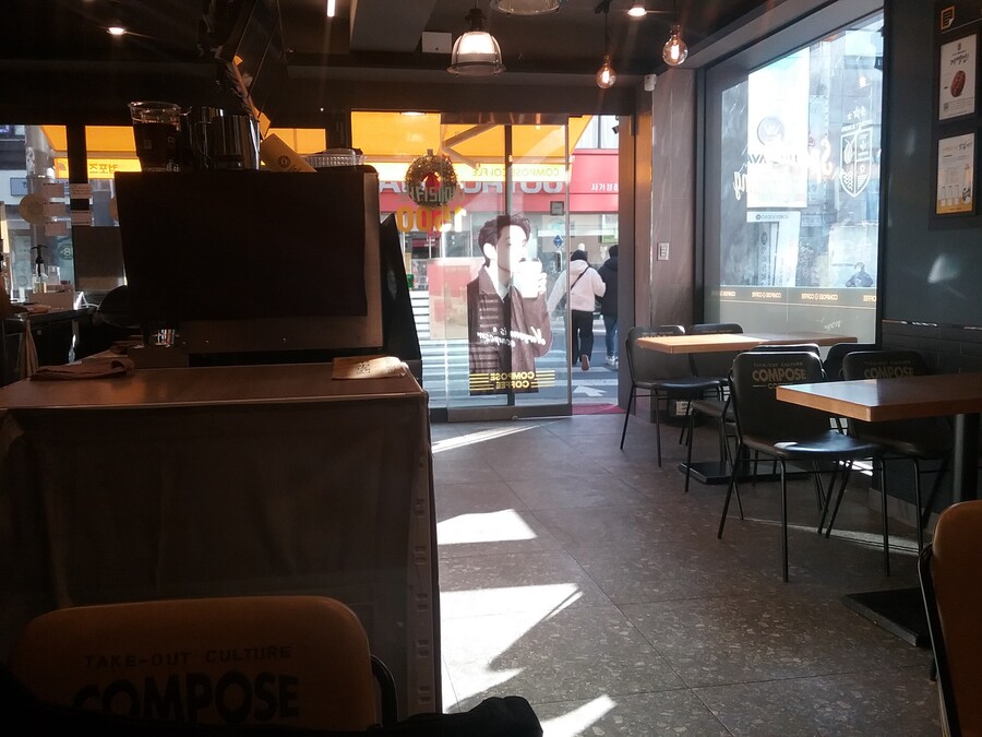 컴포즈커피란 데서 밀크쉐이크 처음 먹어봤어_2.jpg