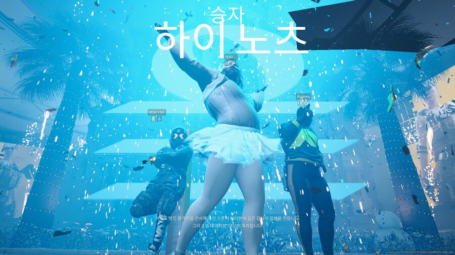 더파이널스)아름다운 한 마리의 백조_3.jpg