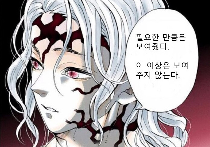 명절에 사촌동생이 온 만화.manhwa_14.jpg
